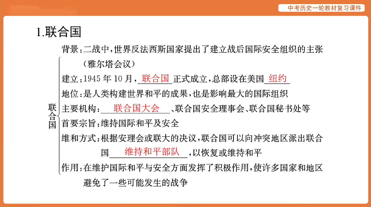 17886394第5页