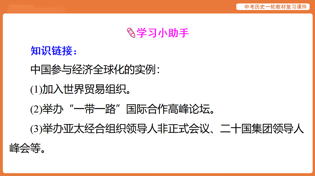 17886394第7页