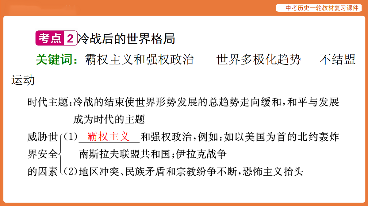 17886394第8页