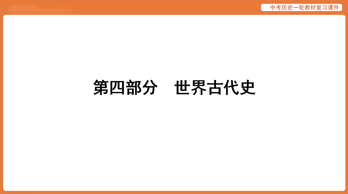 17886395第1页