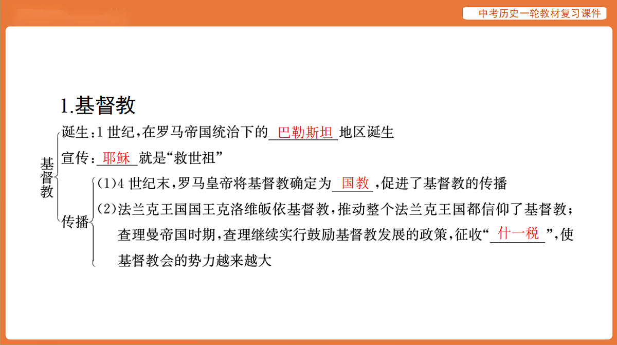 17886396第5页