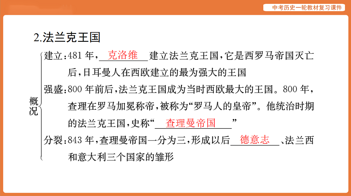 17886396第6页
