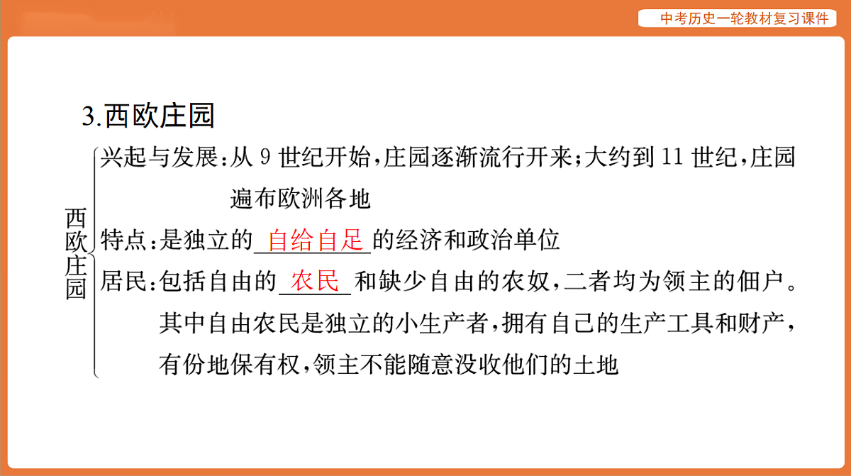 17886396第8页