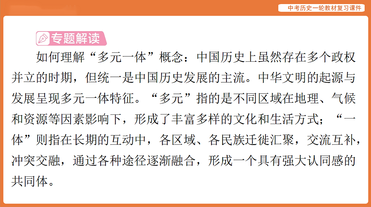 17886397第2页