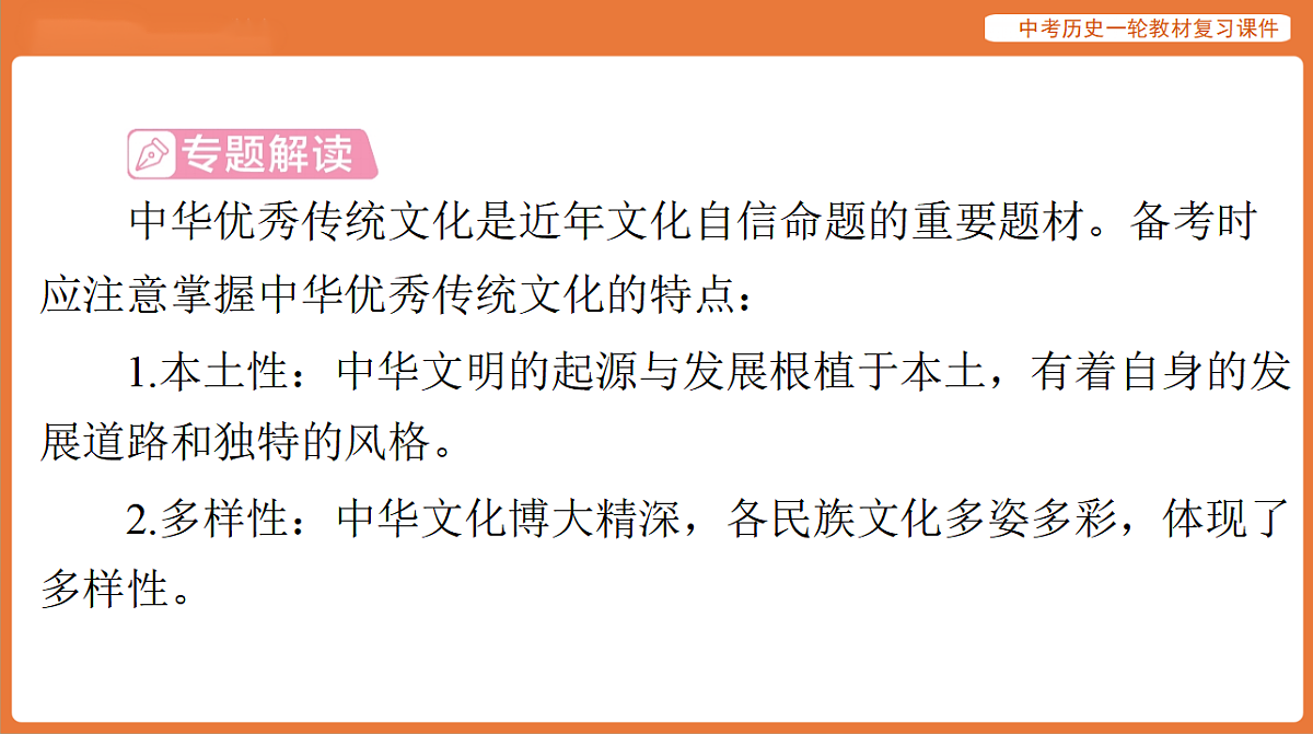 17886398第2页