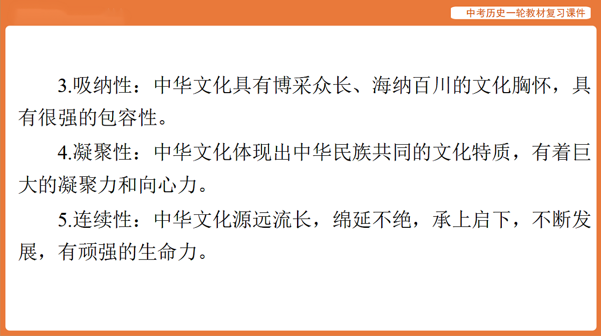 17886398第3页
