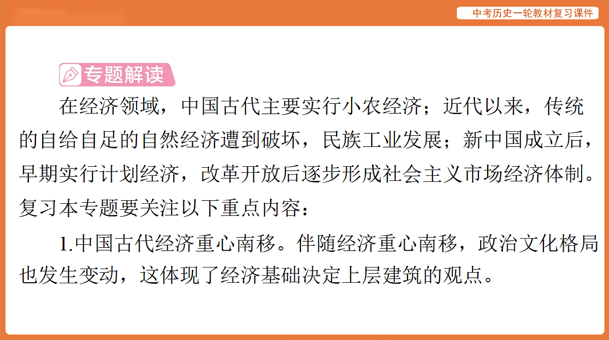 17886400第2页