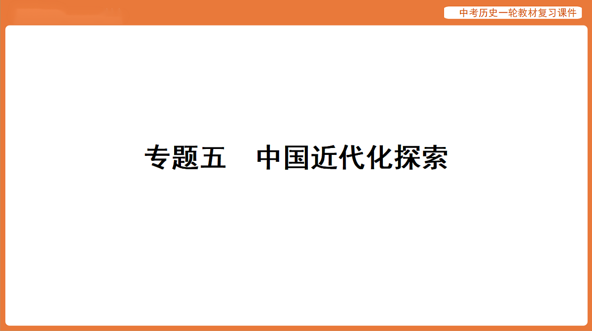17886401第1页