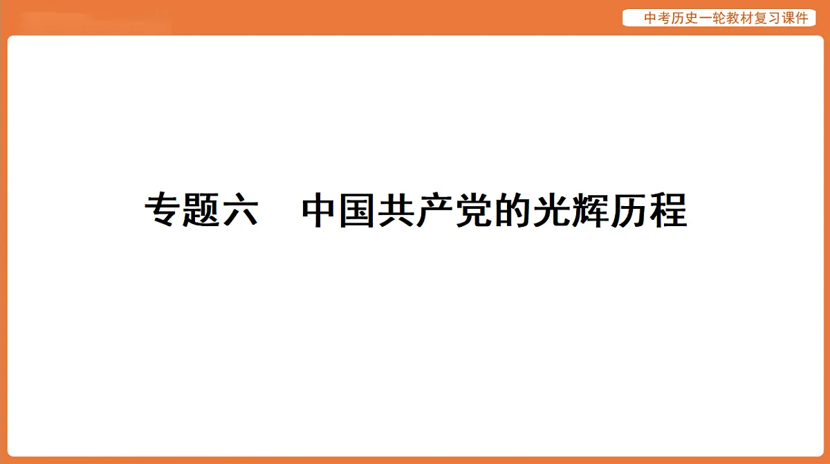 17886402第1页