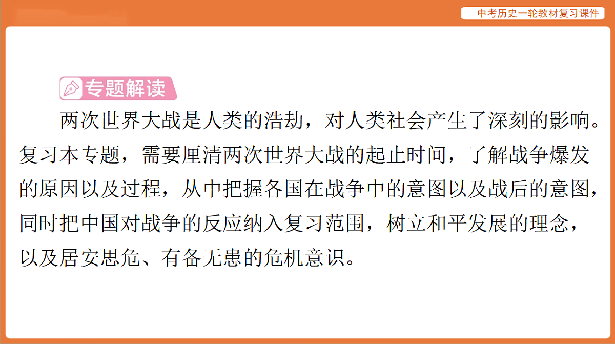 17886405第2页
