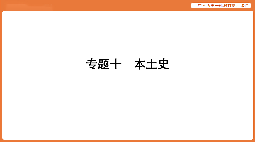17886406第1页