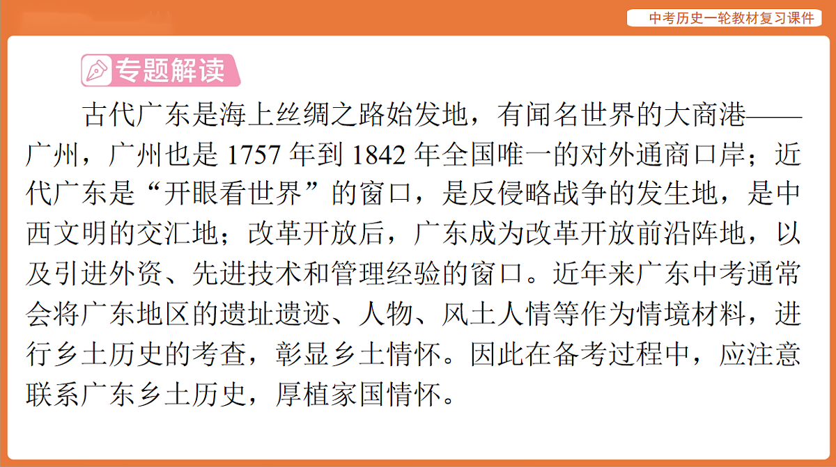 17886406第2页