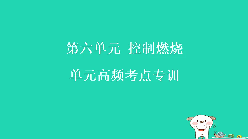 17886412第1页