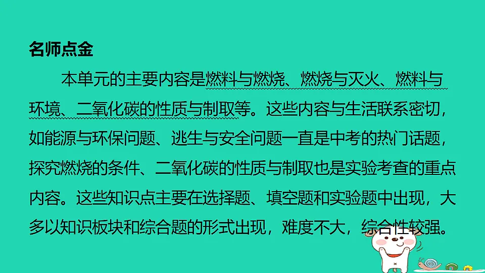 17886412第2页