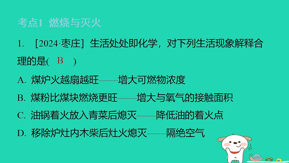 17886412第3页