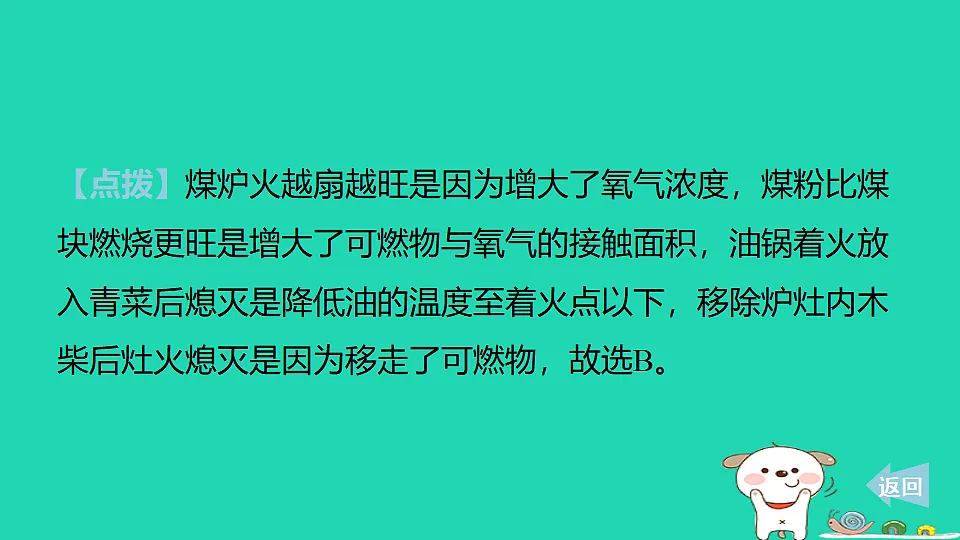 17886412第4页