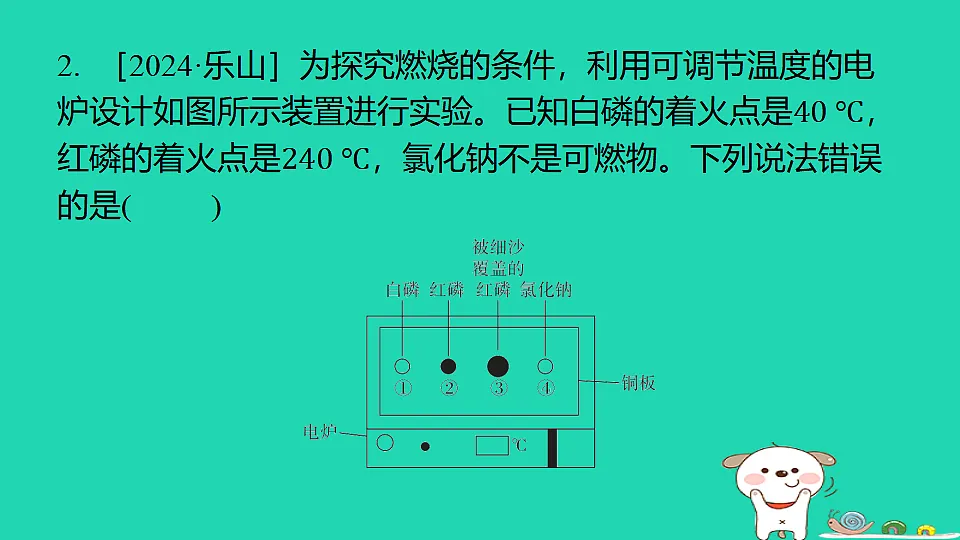 17886412第5页