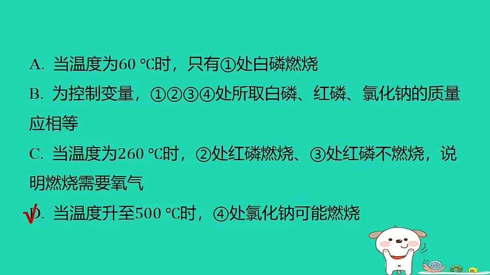 17886412第6页