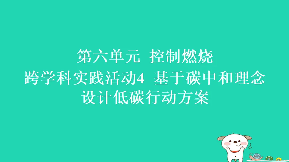 17886413第1页