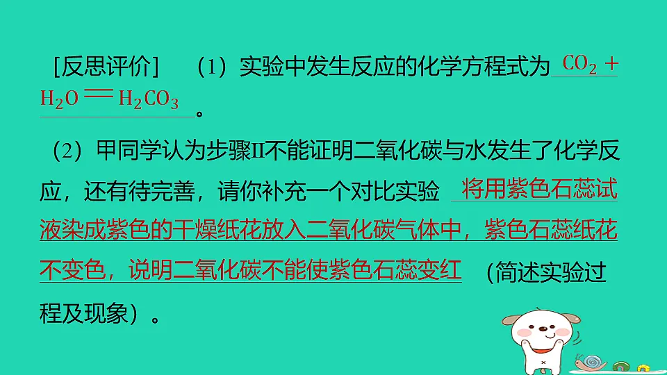 17886413第7页