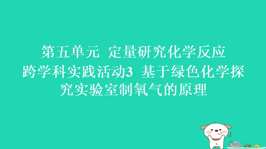 17886420第1页