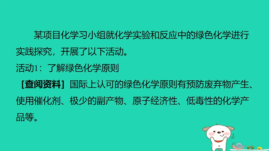 17886420第2页