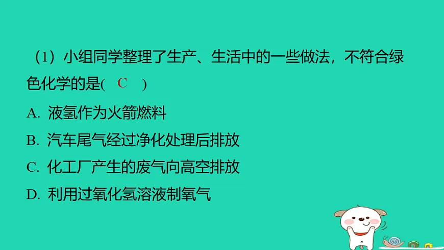 17886420第3页