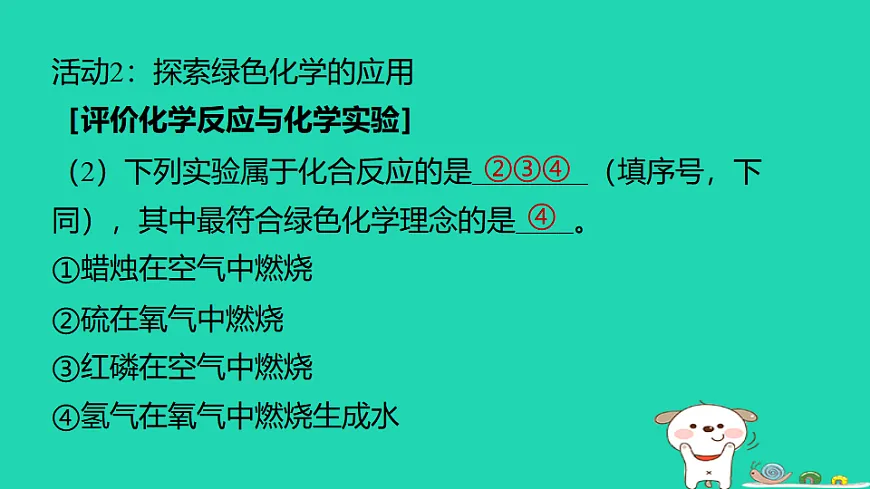 17886420第4页