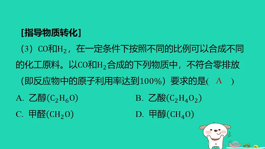 17886420第5页