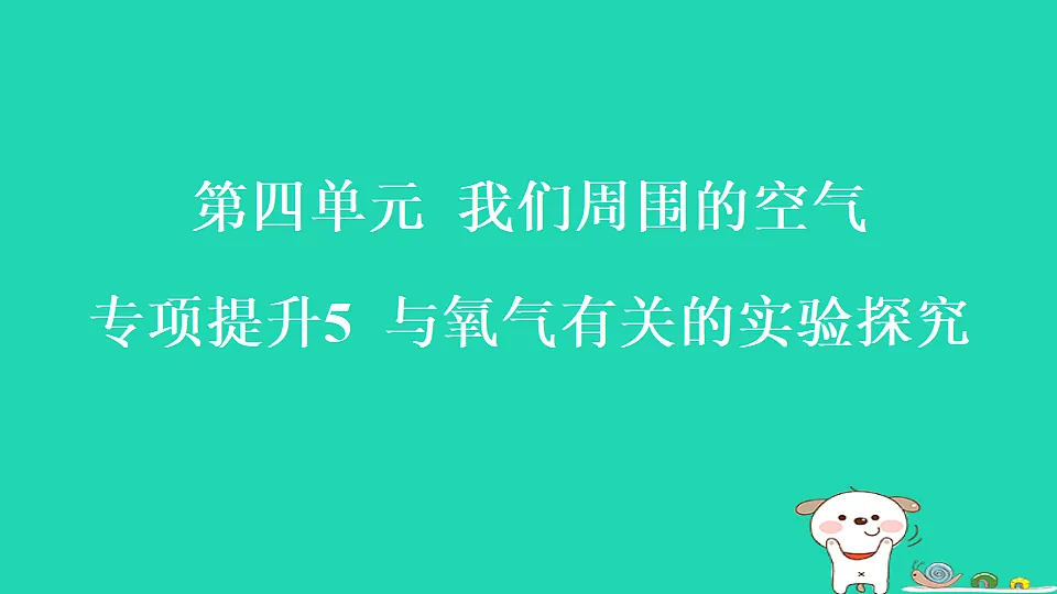 17886421第1页