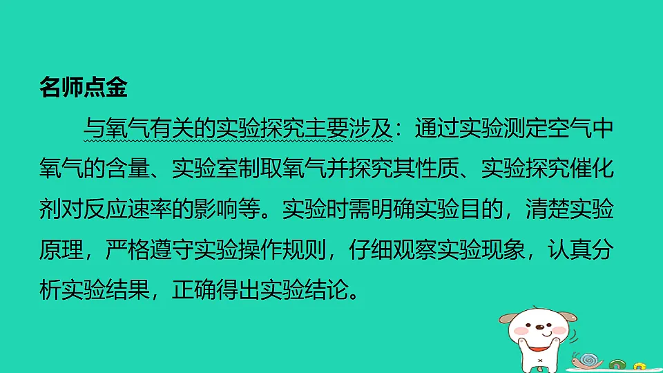 17886421第2页