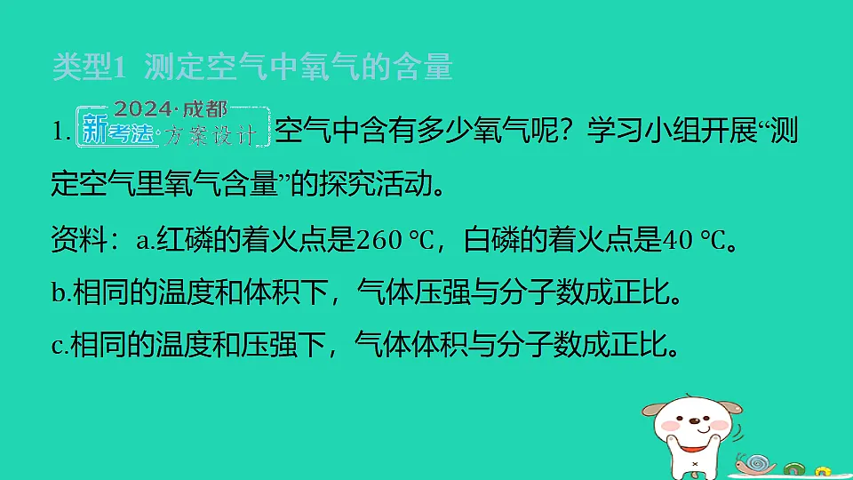 17886421第3页