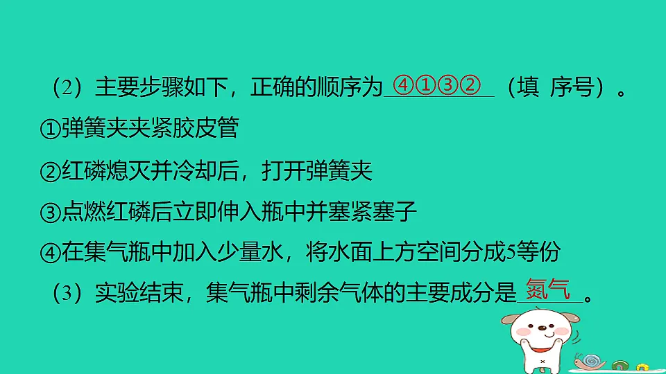 17886421第6页