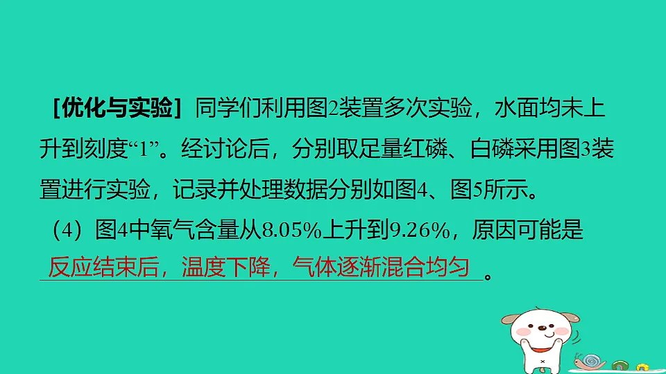 17886421第7页