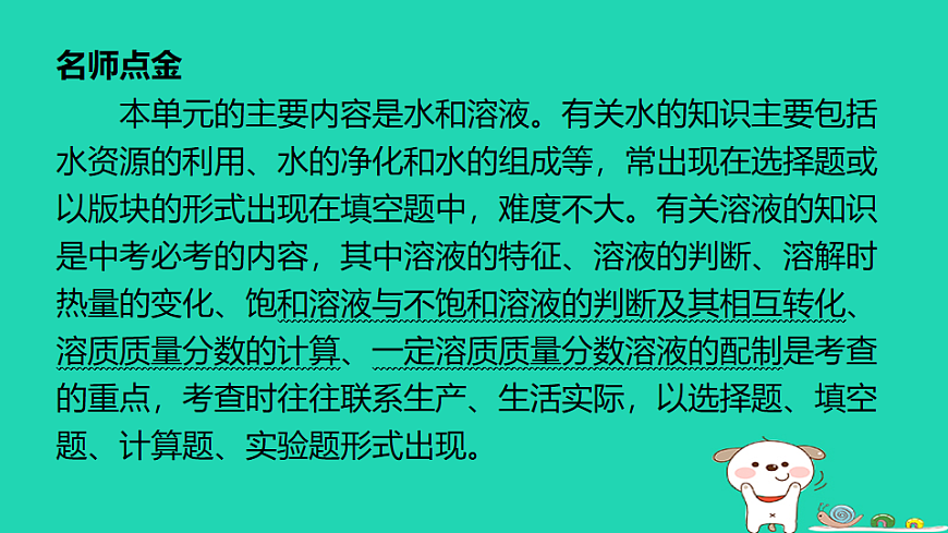 17886422第2页