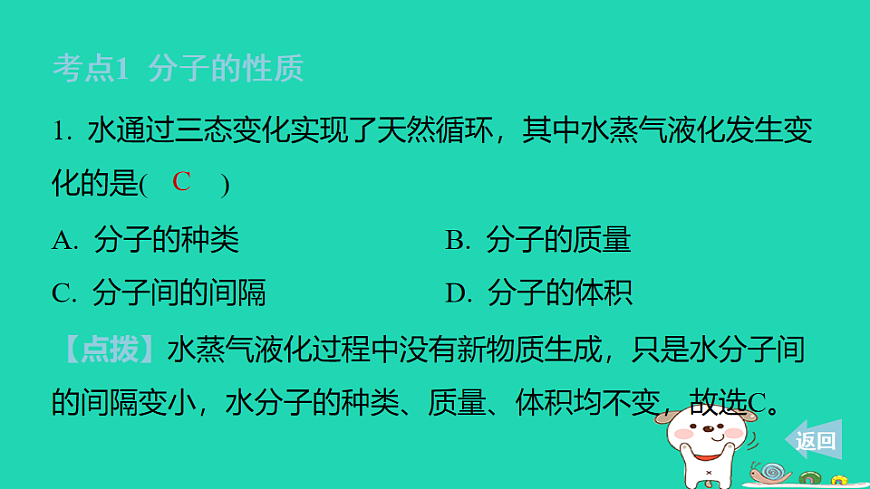 17886422第3页