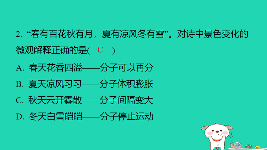 17886422第4页