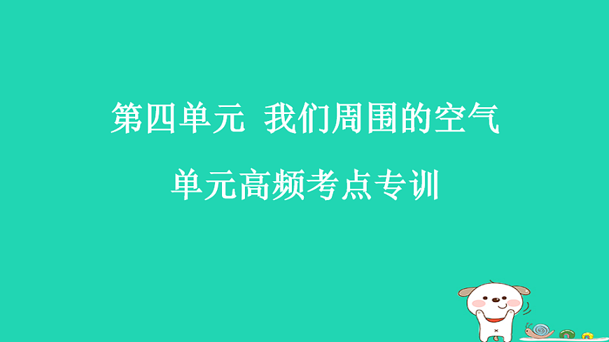 17886425第1页