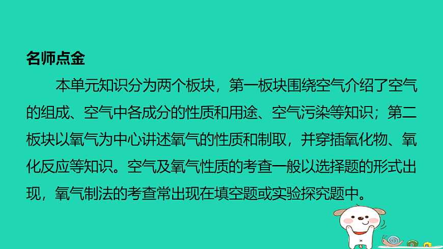 17886425第2页