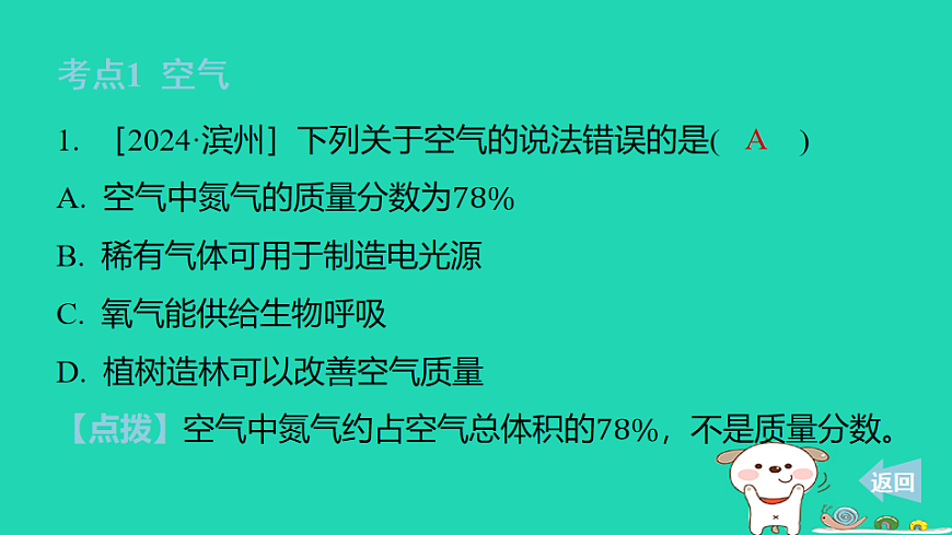 17886425第3页