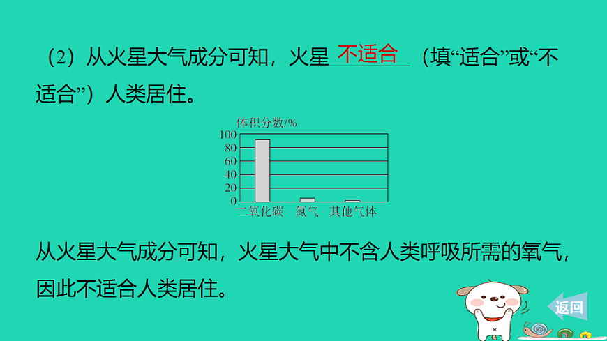 17886425第7页