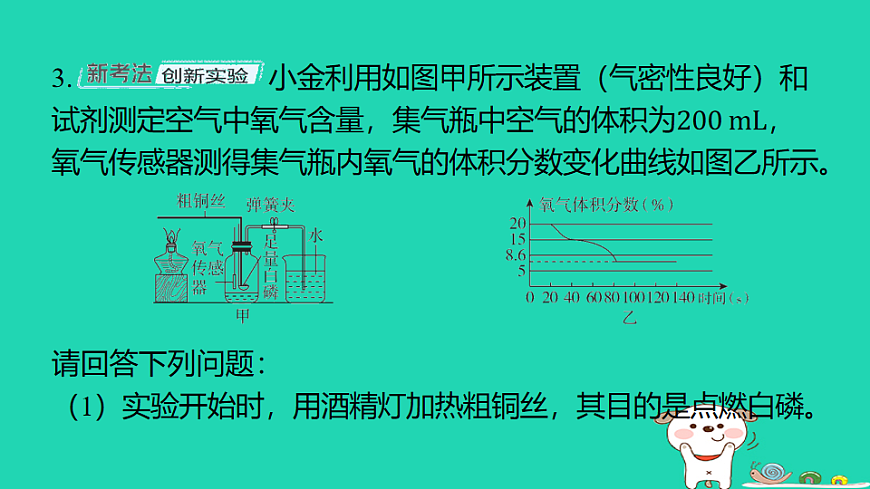 17886425第8页