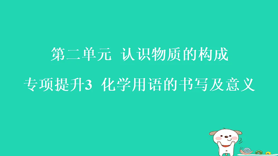 17886426第1页