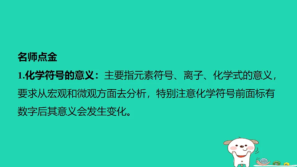 17886426第2页