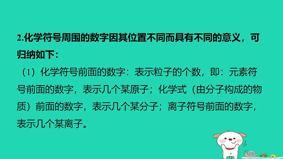 17886426第3页