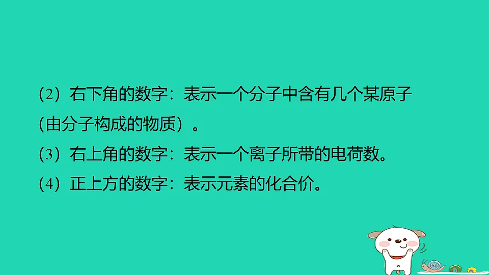 17886426第4页