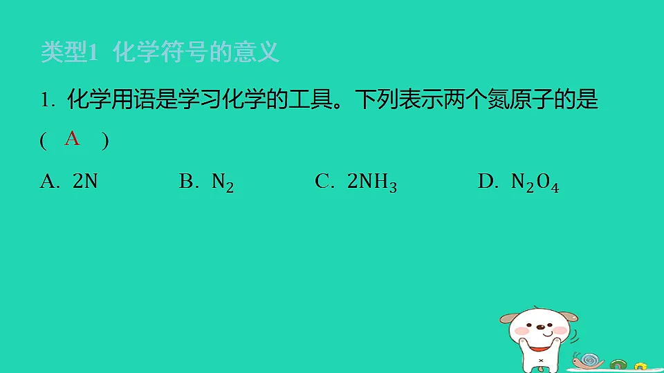 17886426第5页