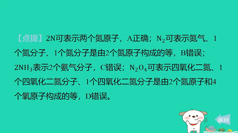 17886426第6页