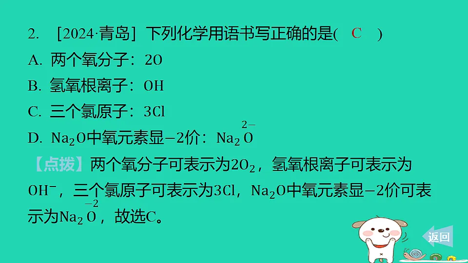 17886426第7页