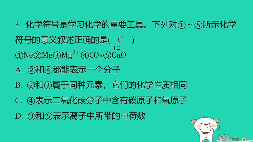 17886426第8页